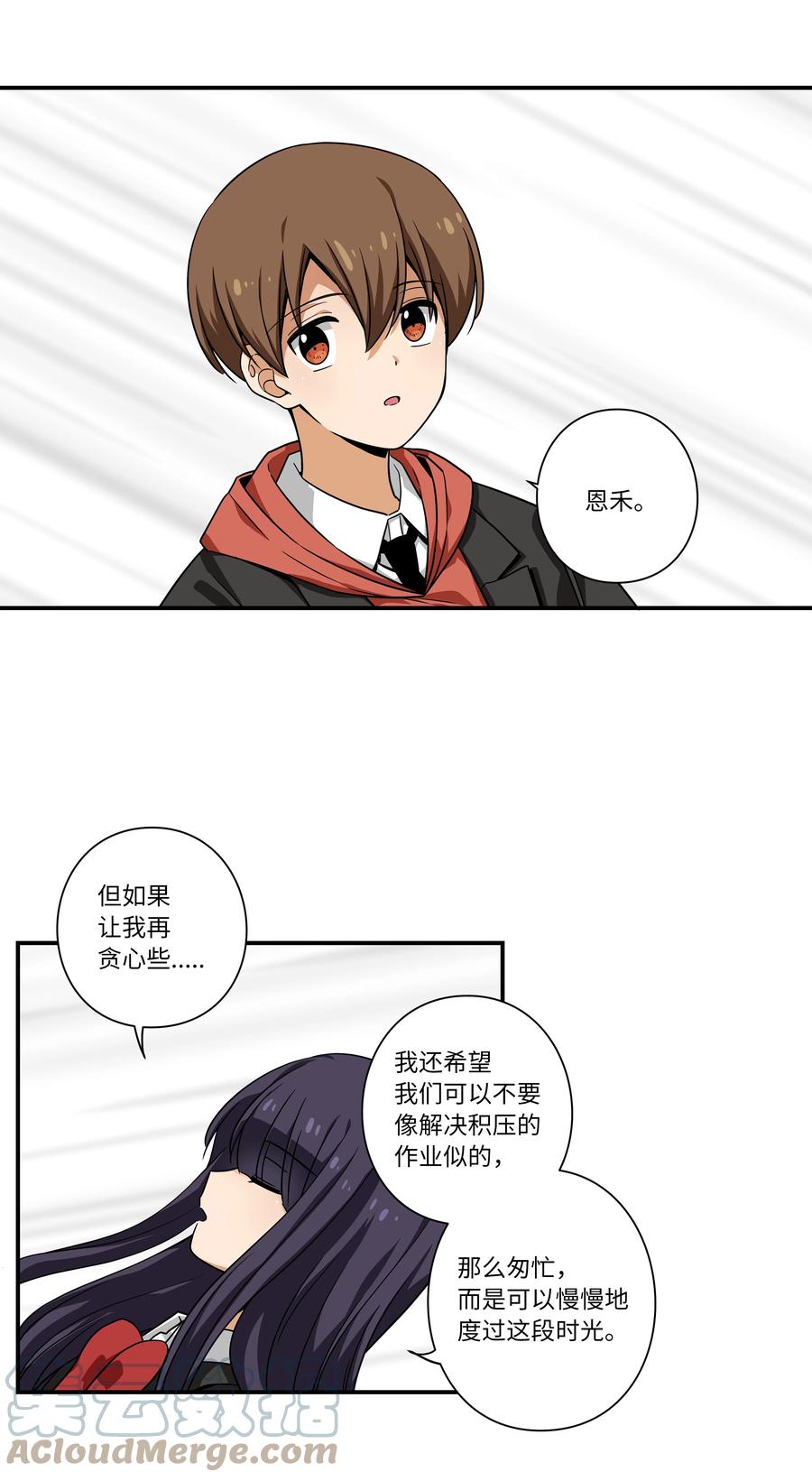 时间掌控者韩漫全集-109 最后的时光无删减无遮挡章节图片 