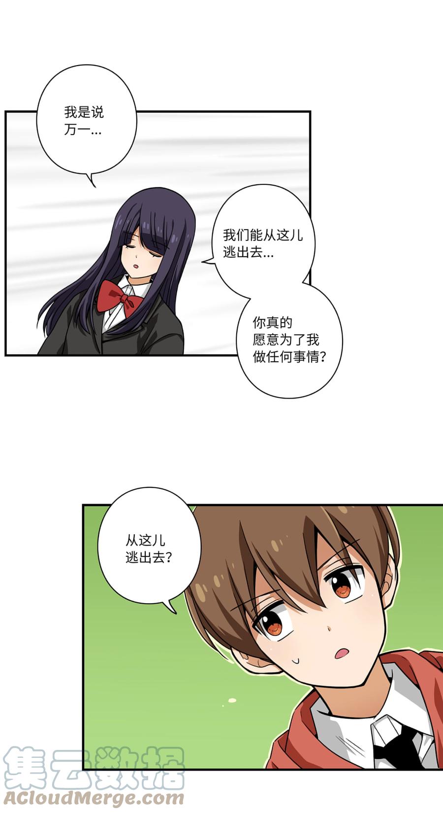 时间掌控者韩漫全集-109 最后的时光无删减无遮挡章节图片 