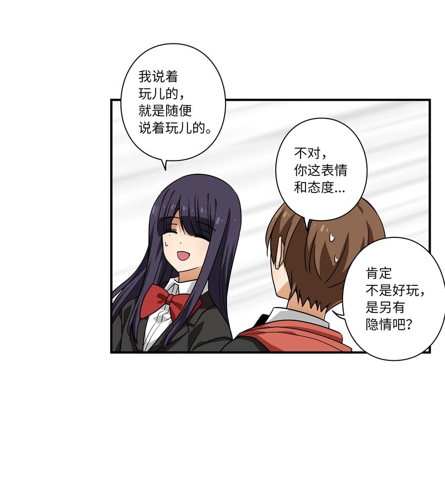 时间掌控者韩漫全集-109 最后的时光无删减无遮挡章节图片 