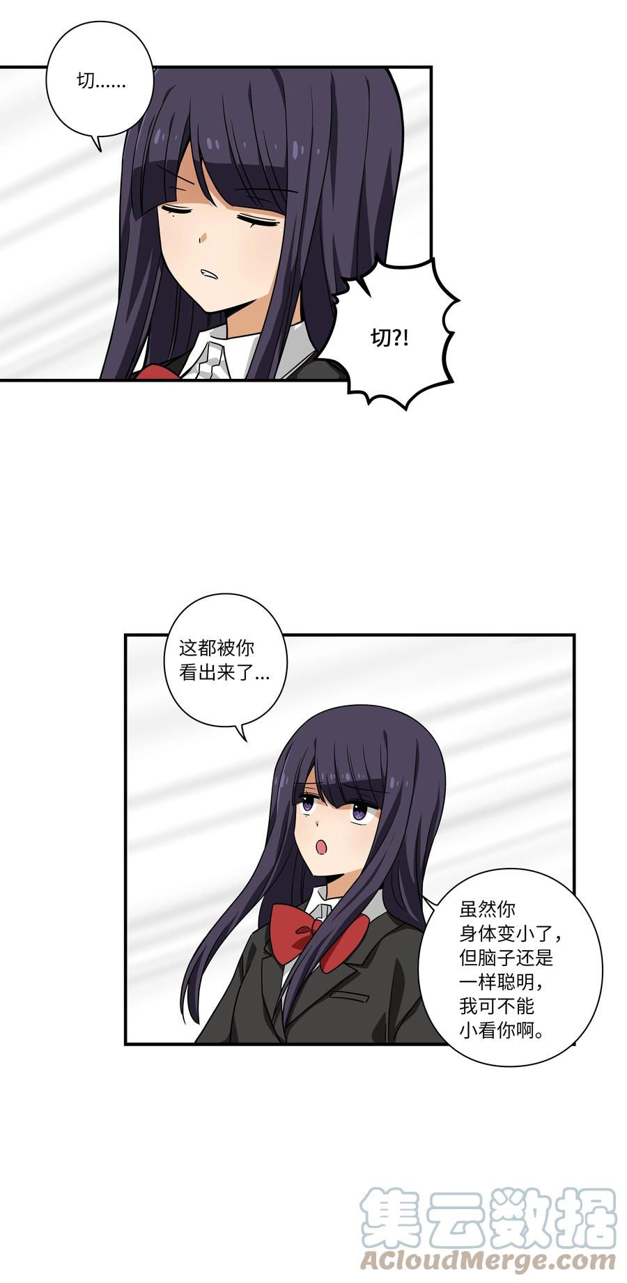 时间掌控者韩漫全集-109 最后的时光无删减无遮挡章节图片 