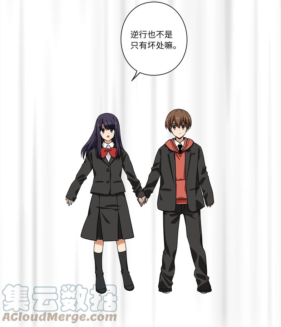 时间掌控者韩漫全集-109 最后的时光无删减无遮挡章节图片 