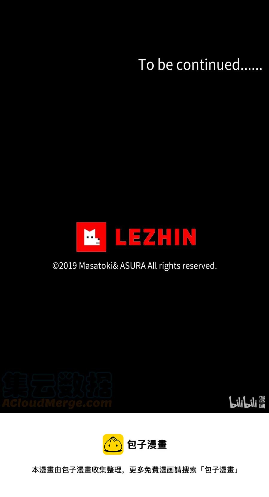 时间掌控者韩漫全集-109 最后的时光无删减无遮挡章节图片 