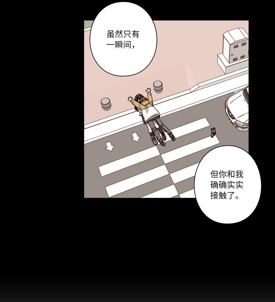 时间掌控者韩漫全集-110 再次相遇无删减无遮挡章节图片 