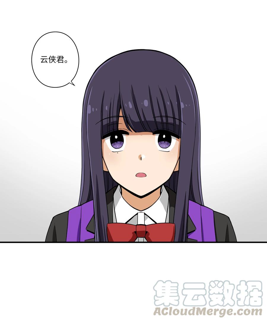 时间掌控者韩漫全集-12 双重停止时间无删减无遮挡章节图片 