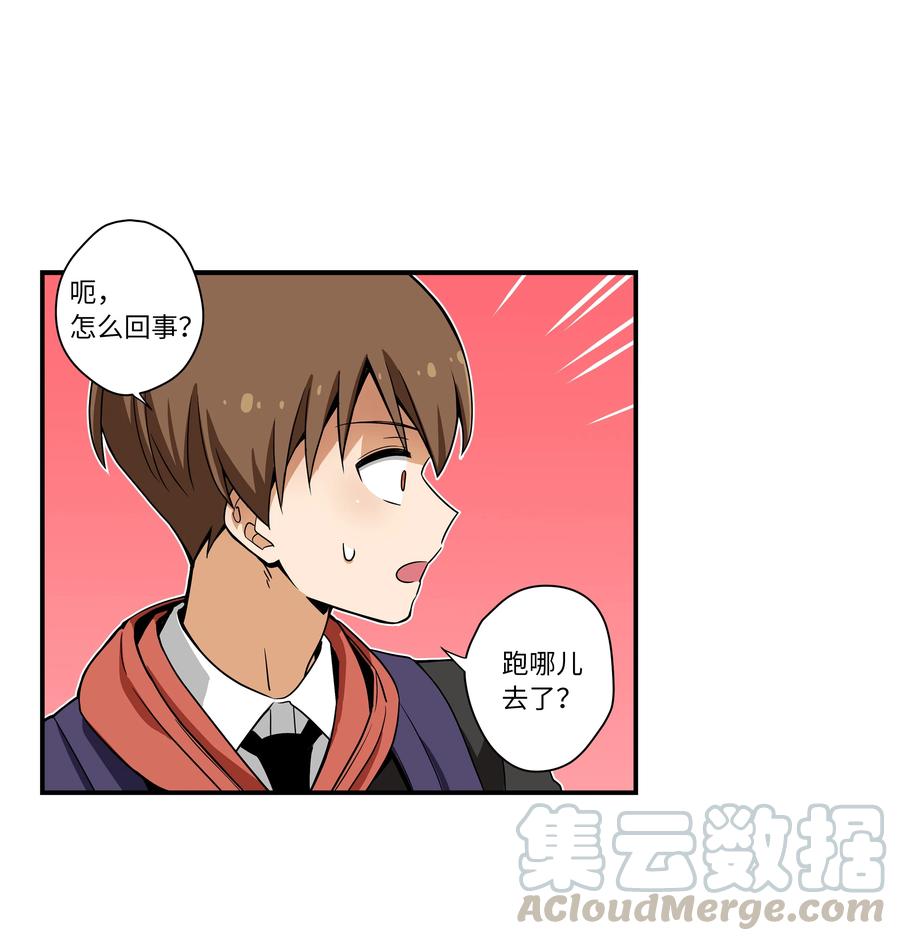 时间掌控者韩漫全集-12 双重停止时间无删减无遮挡章节图片 