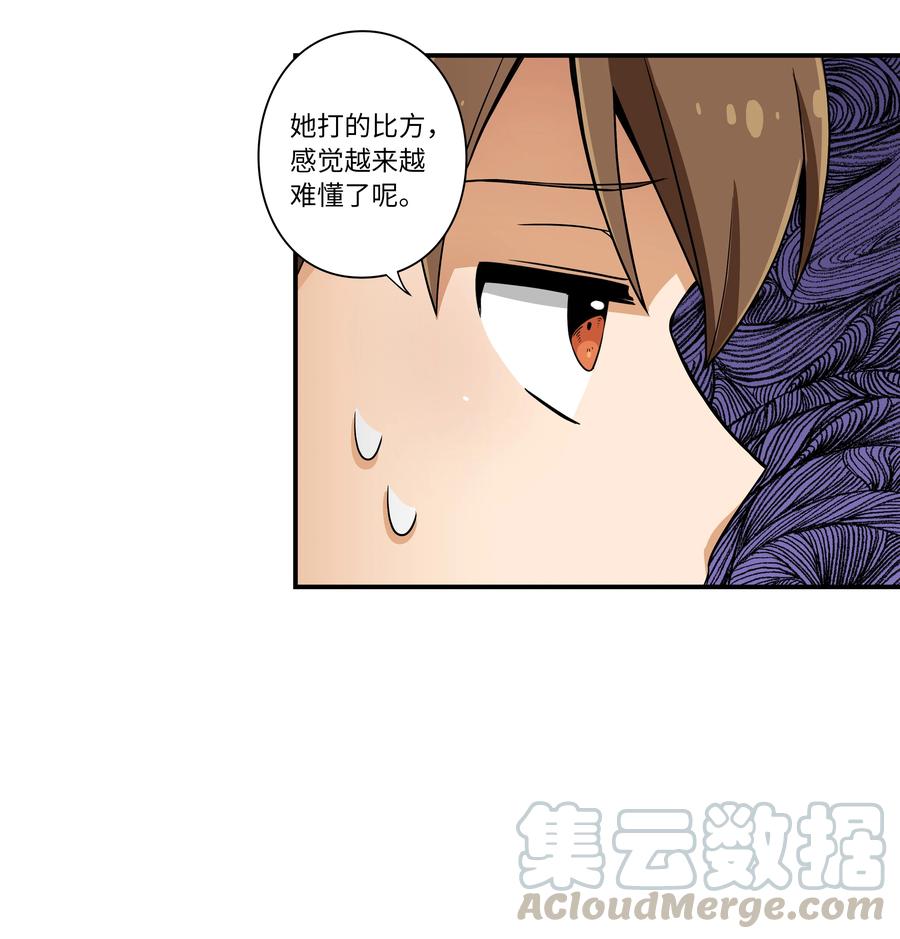 时间掌控者韩漫全集-12 双重停止时间无删减无遮挡章节图片 