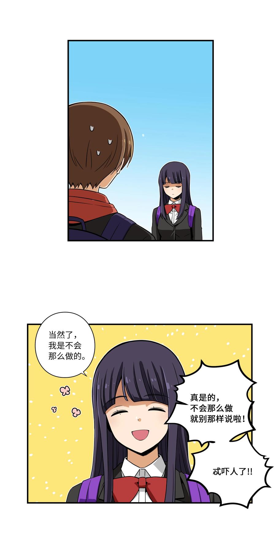 时间掌控者韩漫全集-12 双重停止时间无删减无遮挡章节图片 