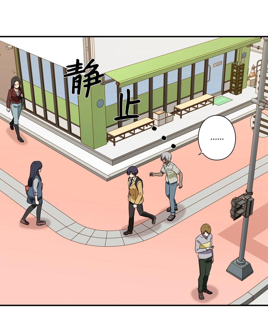 时间掌控者韩漫全集-12 双重停止时间无删减无遮挡章节图片 