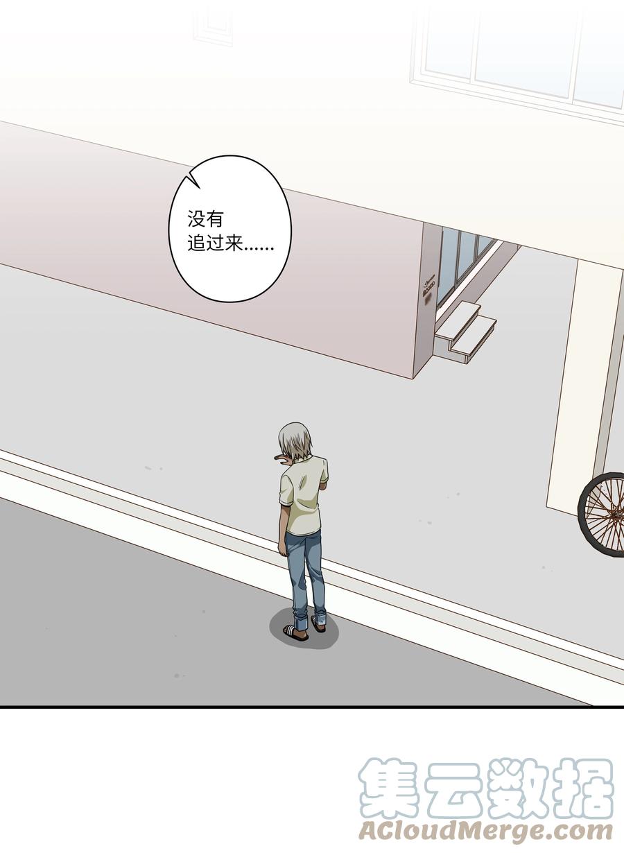 时间掌控者韩漫全集-111 回到原点无删减无遮挡章节图片 