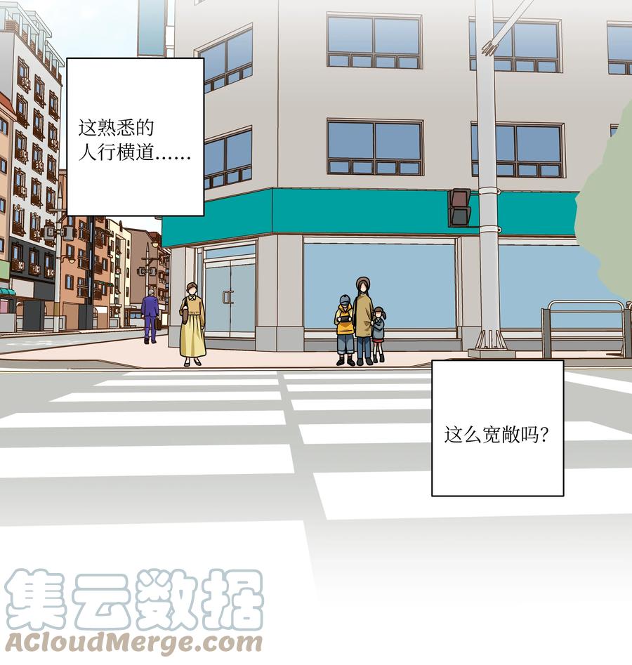 时间掌控者韩漫全集-111 回到原点无删减无遮挡章节图片 