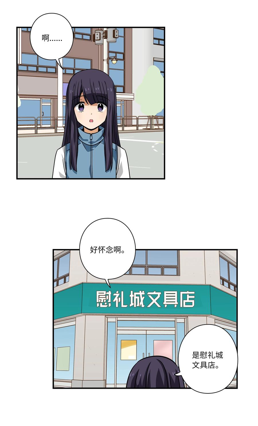 时间掌控者韩漫全集-111 回到原点无删减无遮挡章节图片 