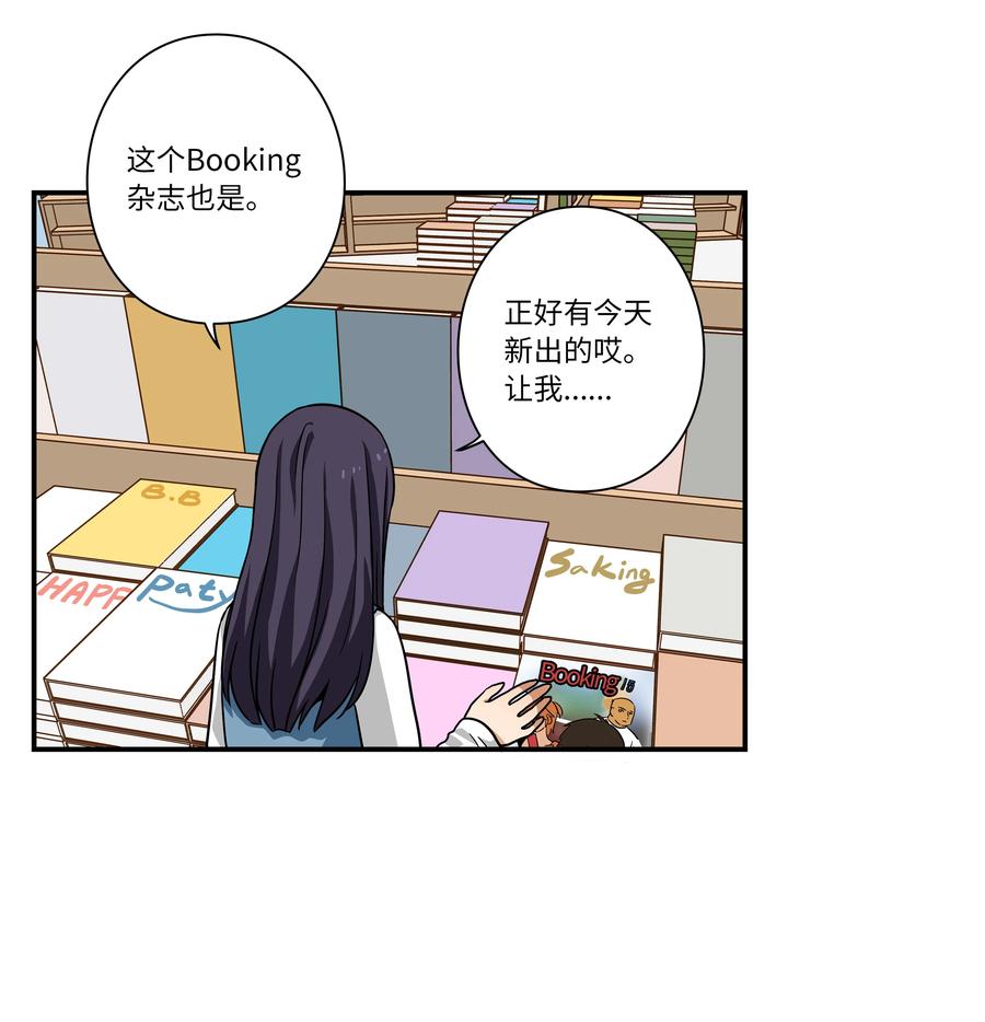 时间掌控者韩漫全集-111 回到原点无删减无遮挡章节图片 