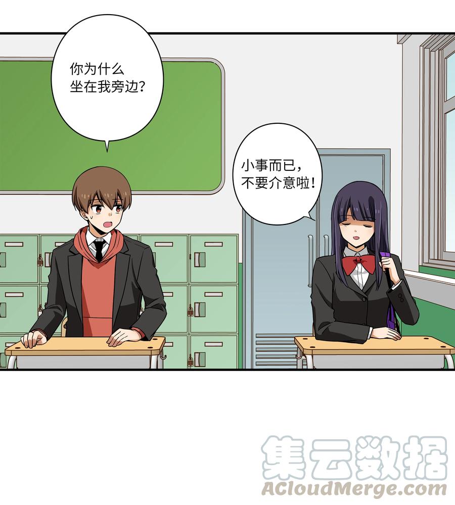时间掌控者韩漫全集-13 双重时间扭曲无删减无遮挡章节图片 
