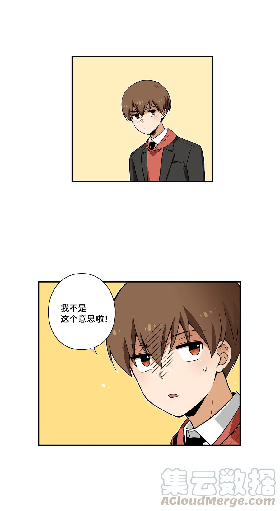 时间掌控者韩漫全集-13 双重时间扭曲无删减无遮挡章节图片 