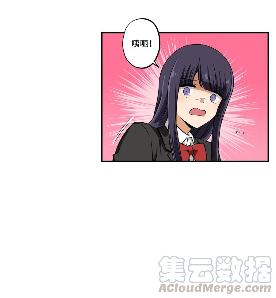 时间掌控者韩漫全集-13 双重时间扭曲无删减无遮挡章节图片 