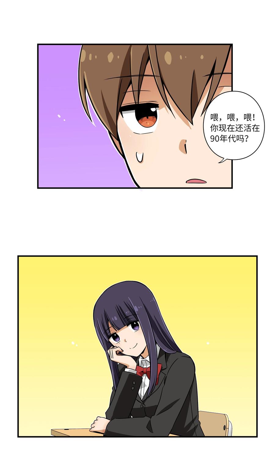 时间掌控者韩漫全集-13 双重时间扭曲无删减无遮挡章节图片 