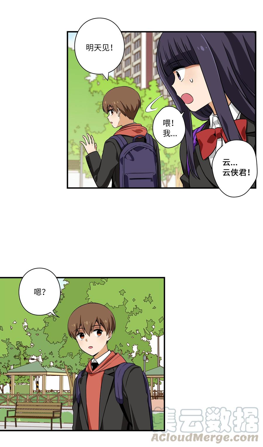 时间掌控者韩漫全集-14 时间跳跃的真相浮出无删减无遮挡章节图片 