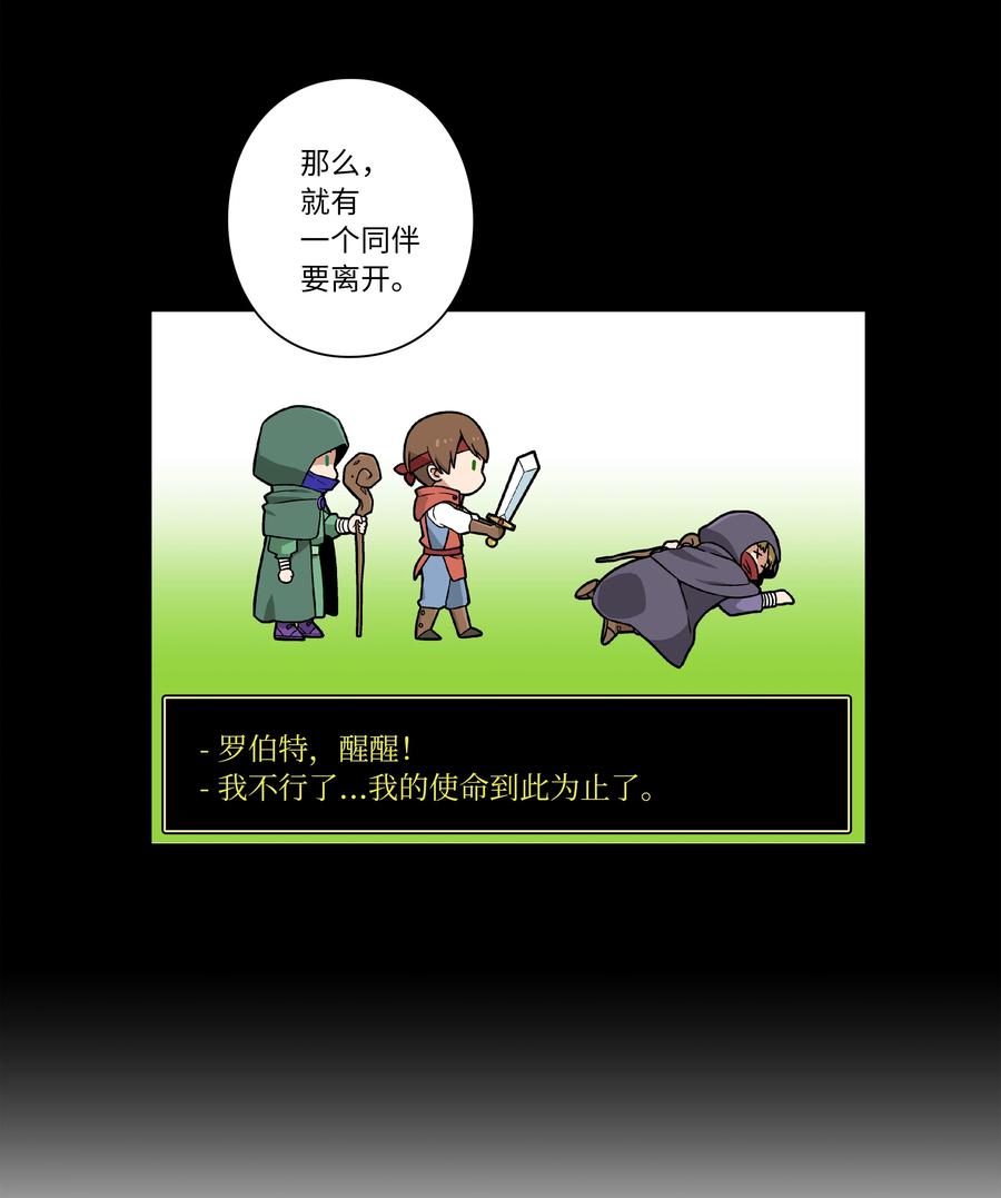 时间掌控者韩漫全集-15 向哥哥吐露无删减无遮挡章节图片 