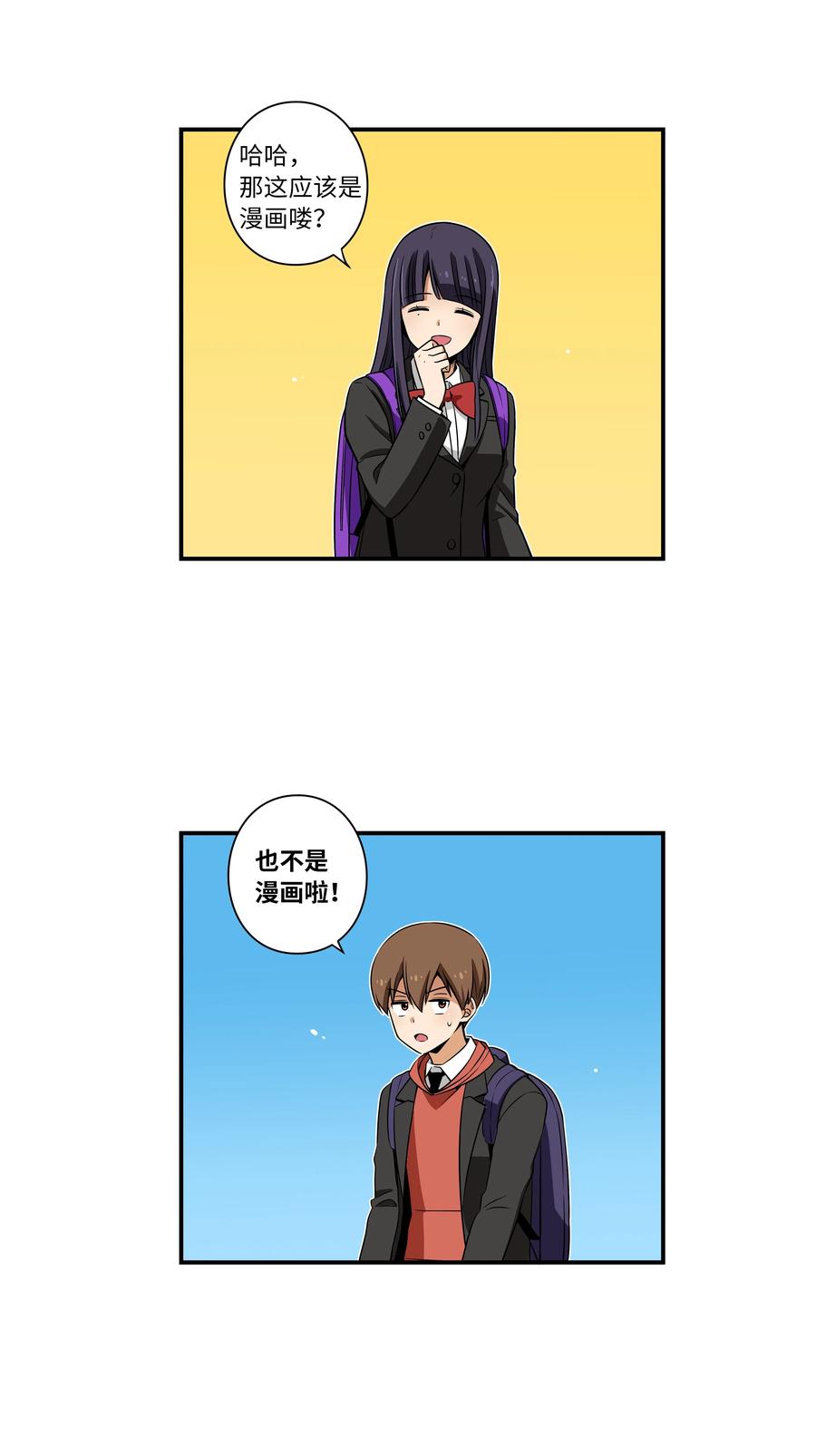 时间掌控者韩漫全集-15 向哥哥吐露无删减无遮挡章节图片 