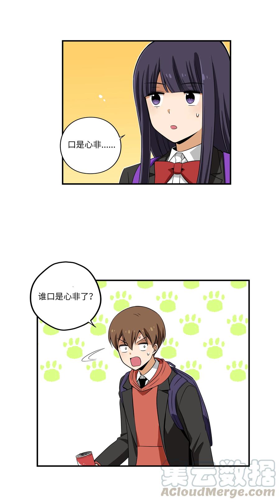时间掌控者韩漫全集-15 向哥哥吐露无删减无遮挡章节图片 