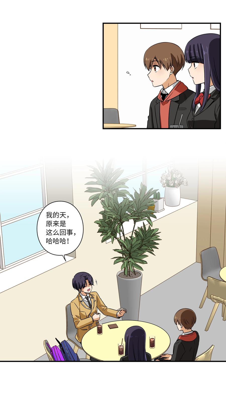 时间掌控者韩漫全集-16 恩禾道出实情无删减无遮挡章节图片 