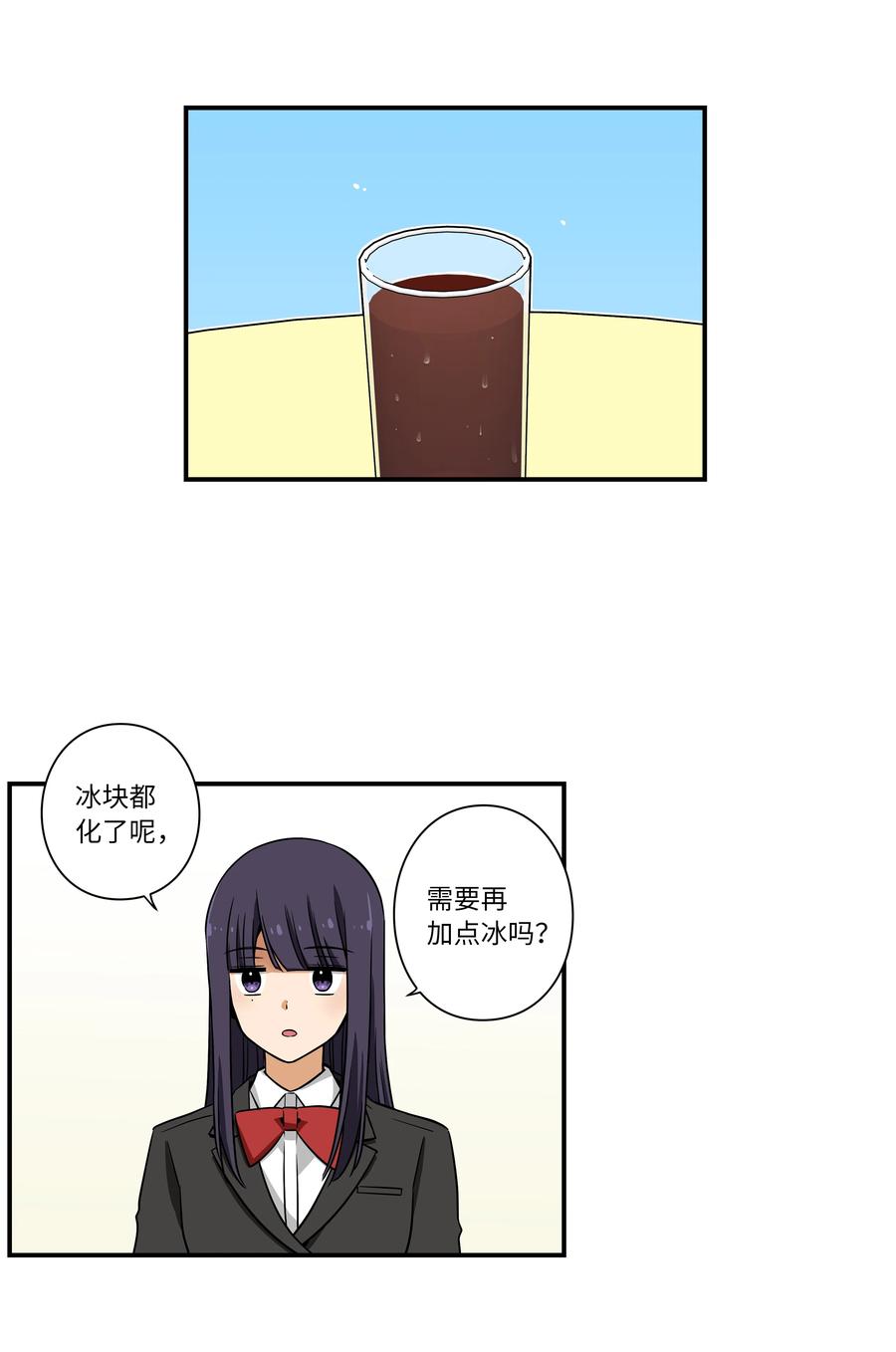 时间掌控者韩漫全集-16 恩禾道出实情无删减无遮挡章节图片 