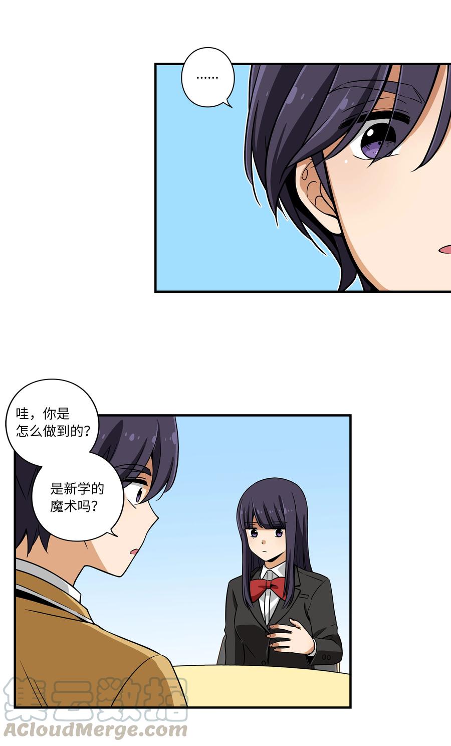 时间掌控者韩漫全集-16 恩禾道出实情无删减无遮挡章节图片 