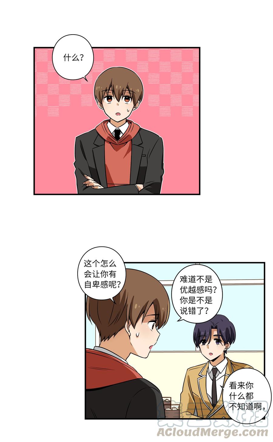 时间掌控者韩漫全集-17 还有别人可以停止时间无删减无遮挡章节图片 