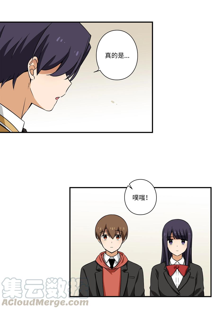 时间掌控者韩漫全集-17 还有别人可以停止时间无删减无遮挡章节图片 