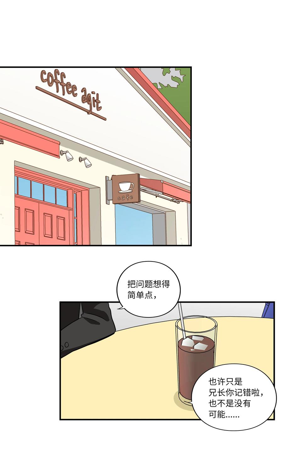 时间掌控者韩漫全集-17 还有别人可以停止时间无删减无遮挡章节图片 
