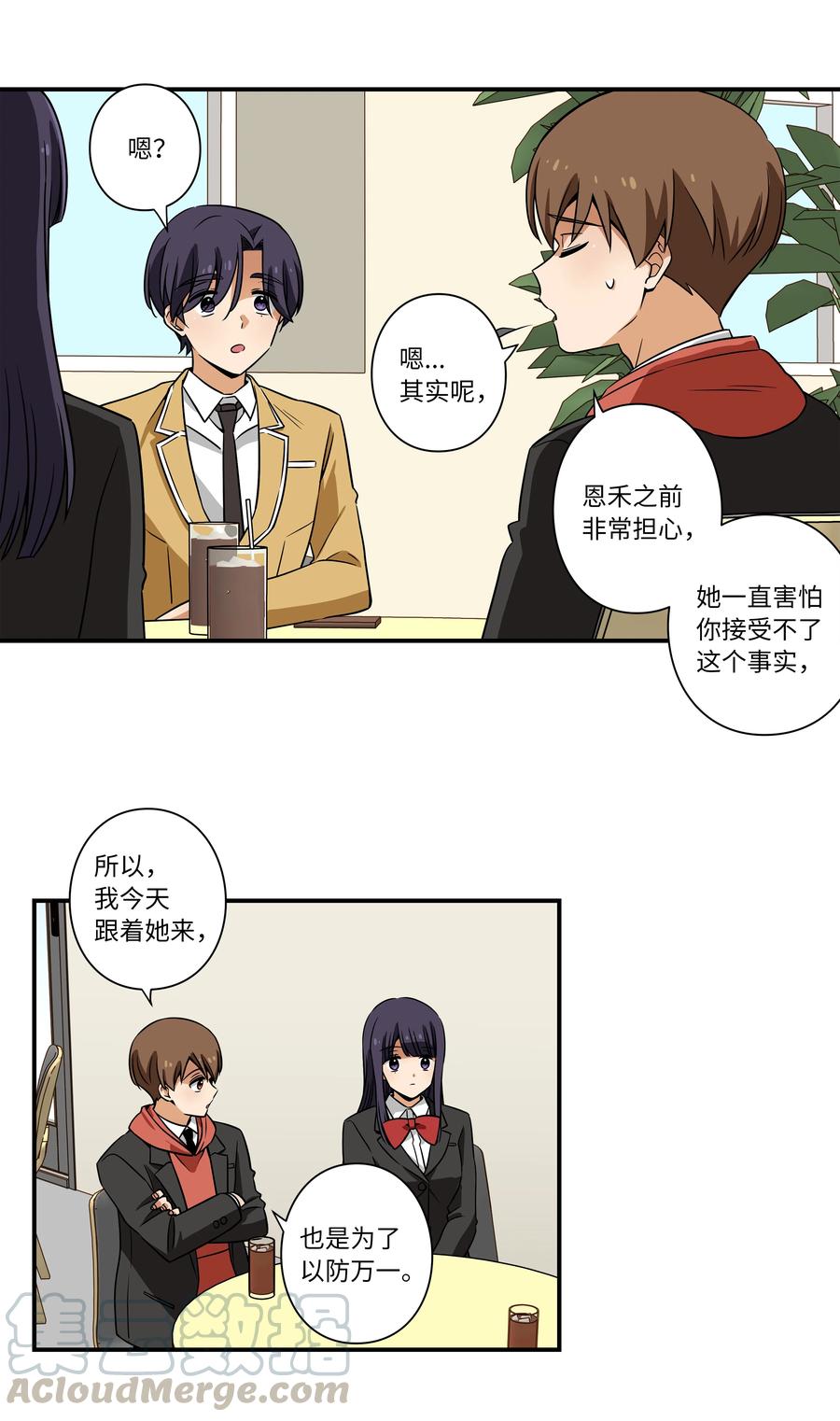 时间掌控者韩漫全集-17 还有别人可以停止时间无删减无遮挡章节图片 