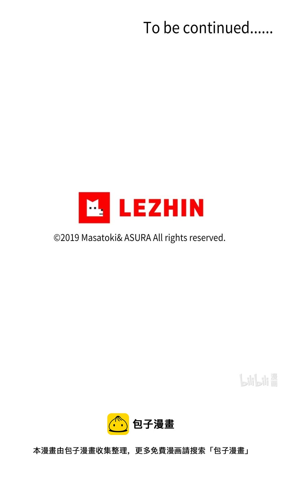 时间掌控者韩漫全集-17 还有别人可以停止时间无删减无遮挡章节图片 