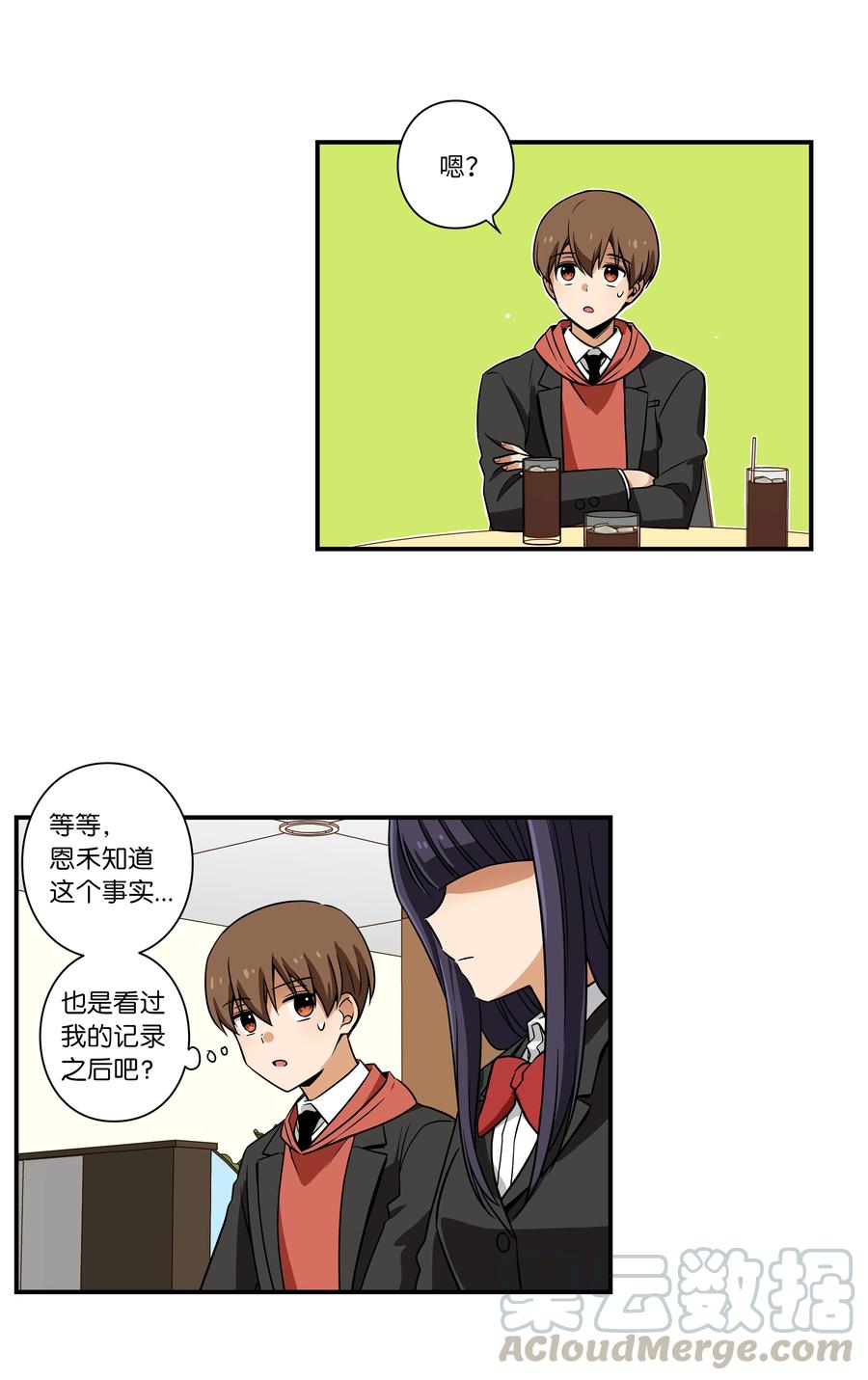 时间掌控者韩漫全集-17 还有别人可以停止时间无删减无遮挡章节图片 