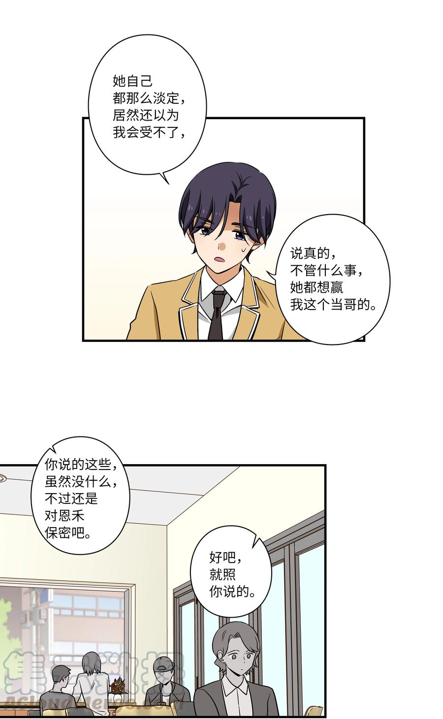时间掌控者韩漫全集-17 还有别人可以停止时间无删减无遮挡章节图片 