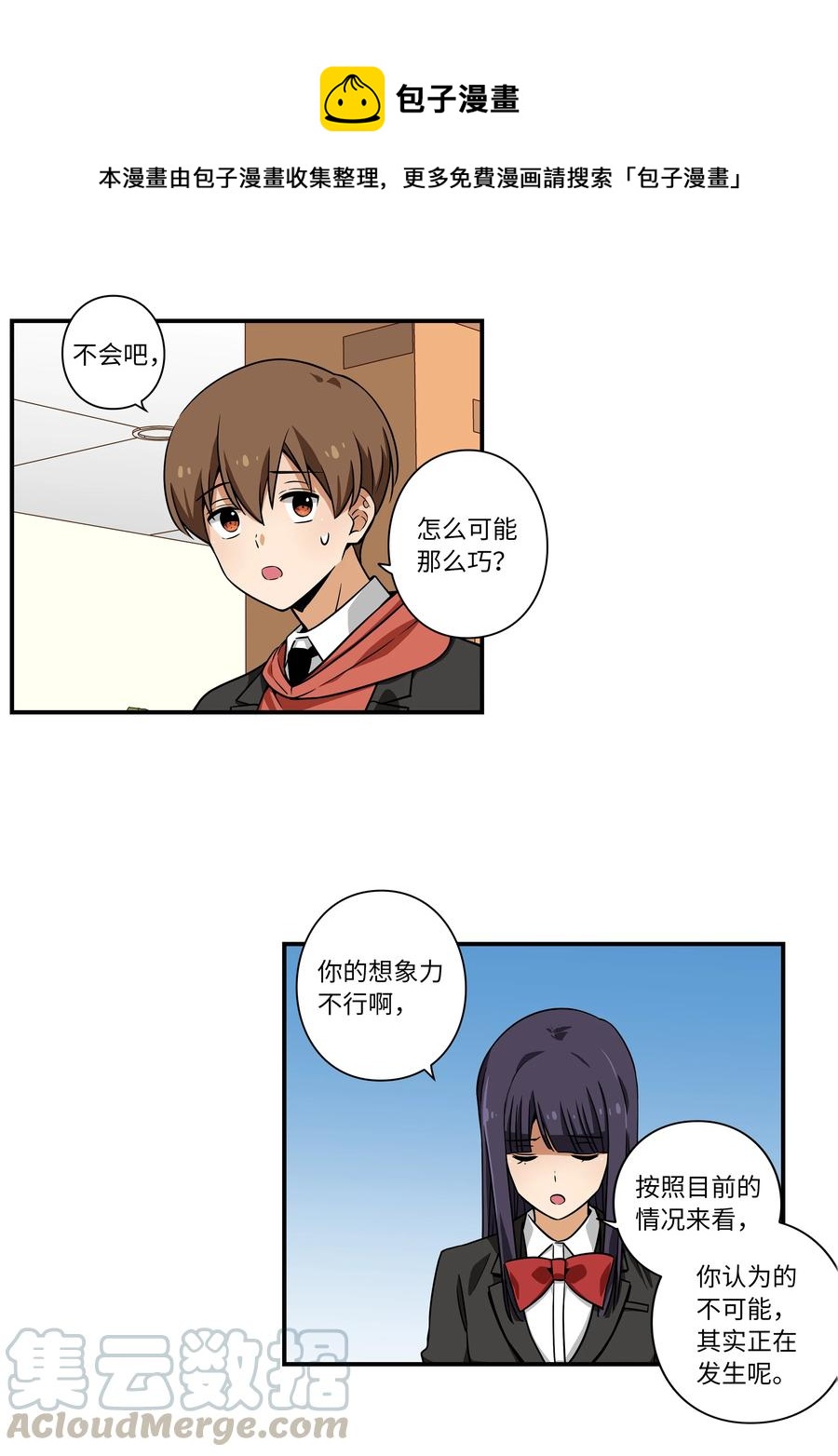 时间掌控者韩漫全集-18 有超能力的人的共同点无删减无遮挡章节图片 