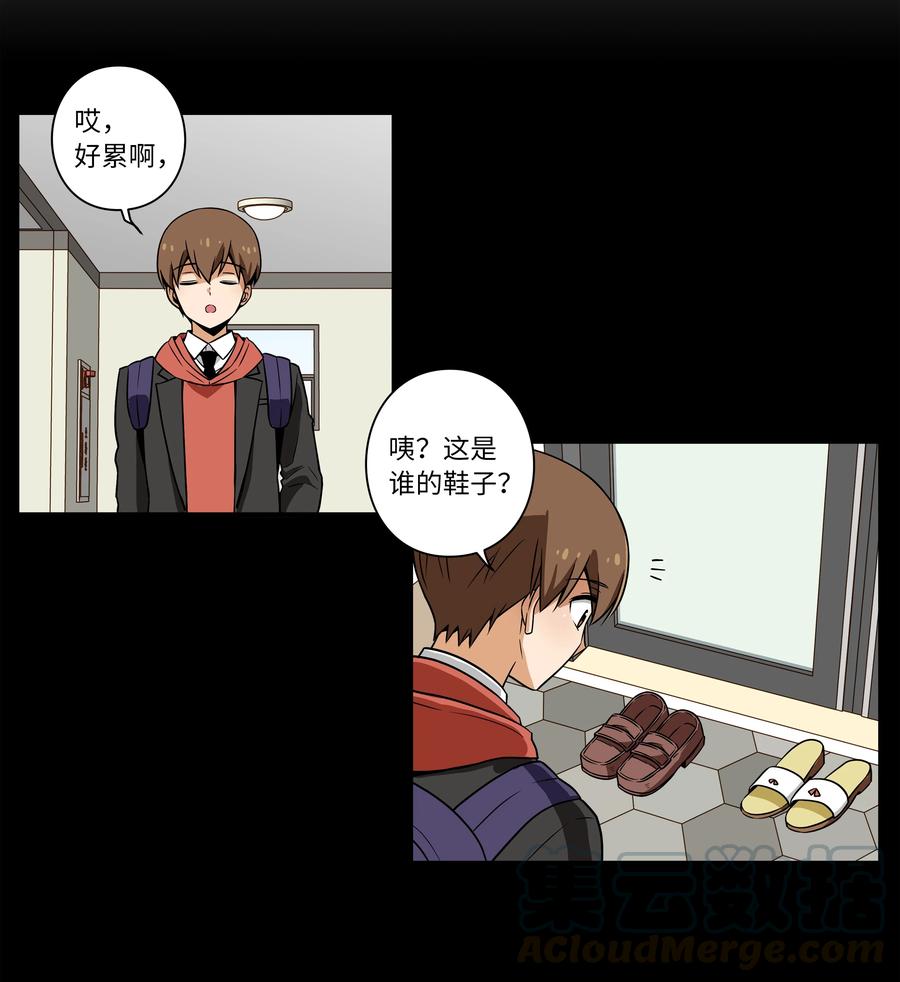 时间掌控者韩漫全集-19 恩禾守护云侠无删减无遮挡章节图片 