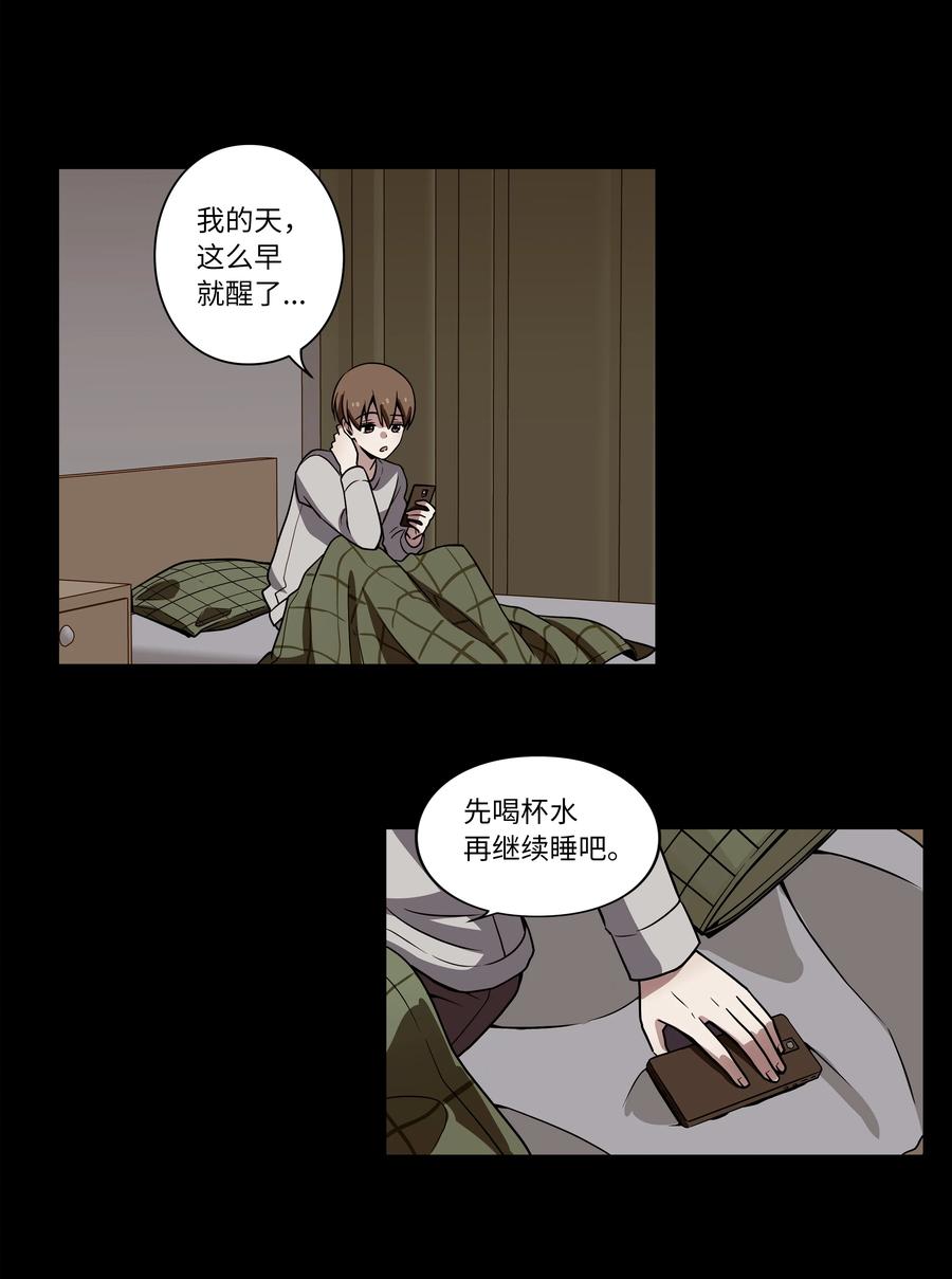 时间掌控者韩漫全集-20 时间重复倒流无删减无遮挡章节图片 