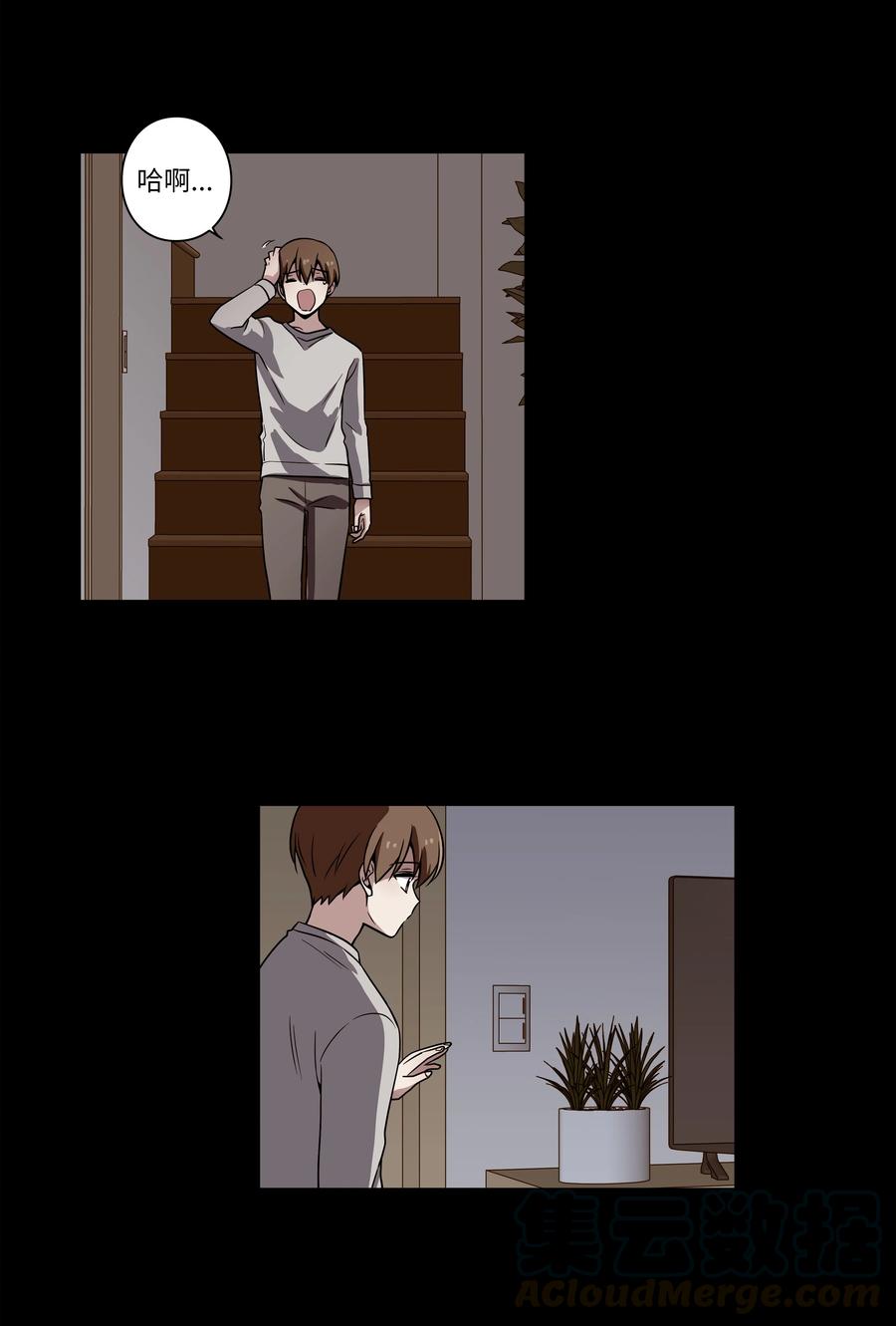 时间掌控者韩漫全集-20 时间重复倒流无删减无遮挡章节图片 