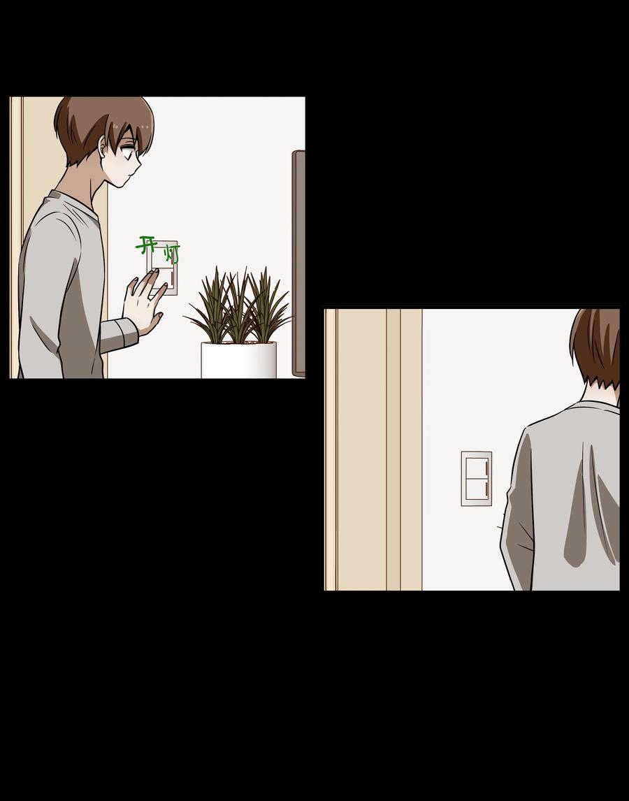时间掌控者韩漫全集-20 时间重复倒流无删减无遮挡章节图片 