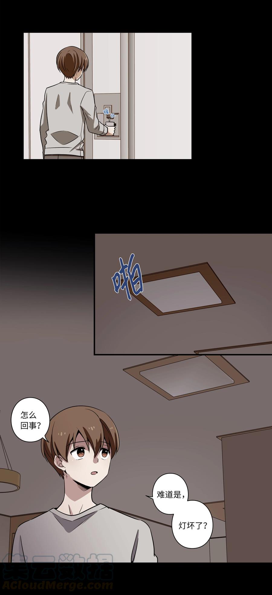 时间掌控者韩漫全集-20 时间重复倒流无删减无遮挡章节图片 