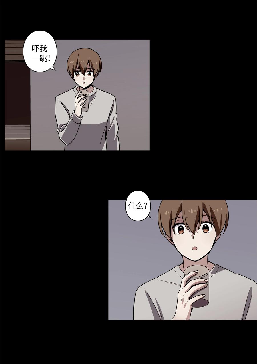 时间掌控者韩漫全集-20 时间重复倒流无删减无遮挡章节图片 