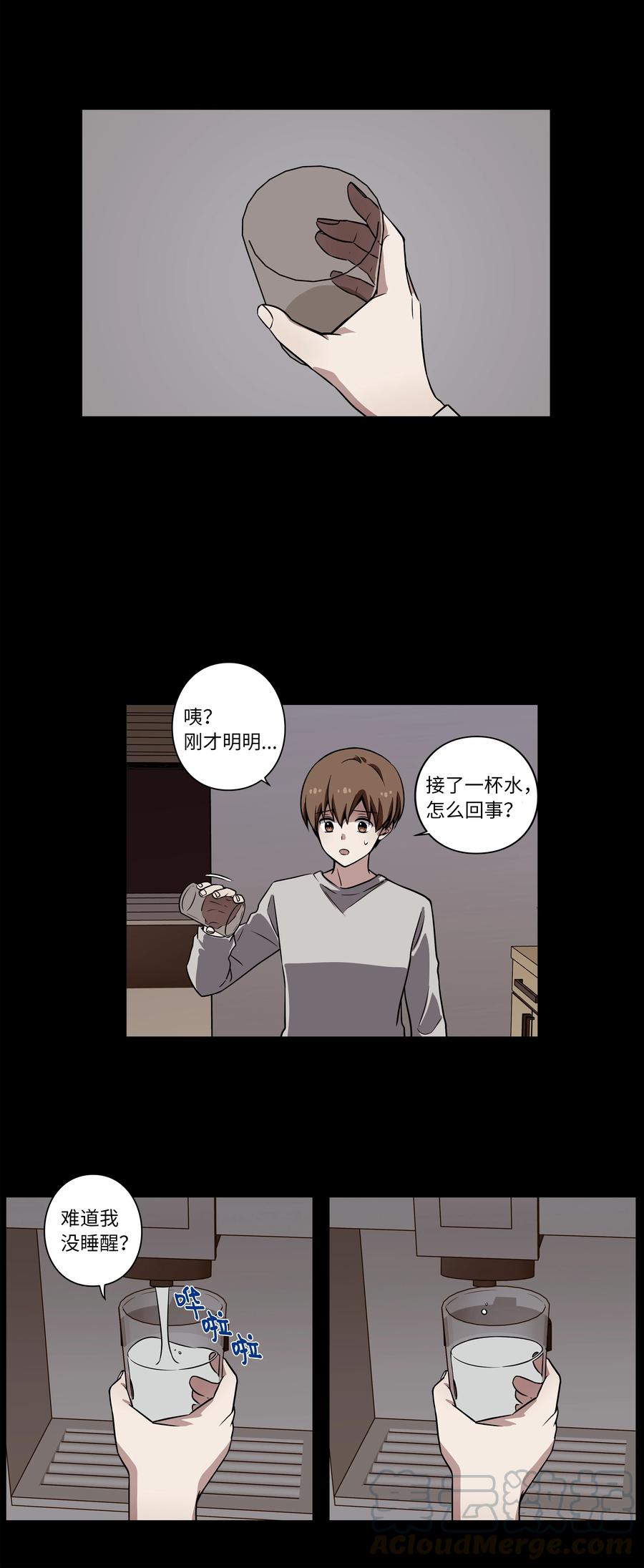 时间掌控者韩漫全集-20 时间重复倒流无删减无遮挡章节图片 
