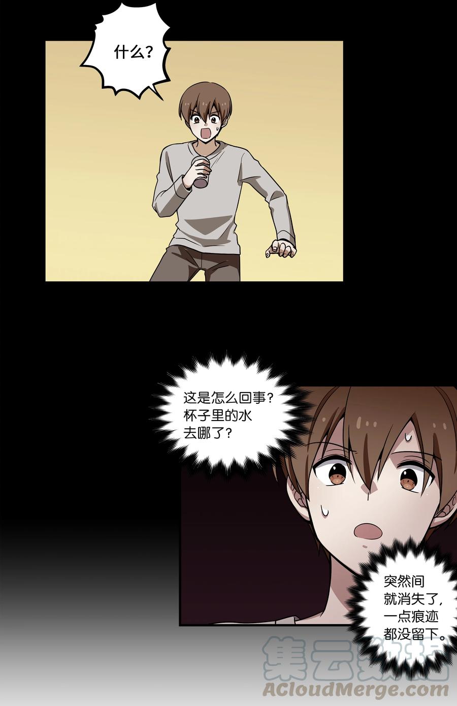 时间掌控者韩漫全集-20 时间重复倒流无删减无遮挡章节图片 