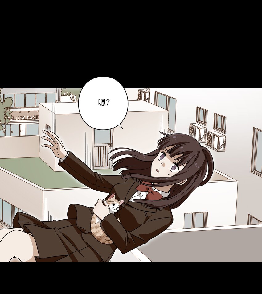 时间掌控者韩漫全集-03 遇见无删减无遮挡章节图片 