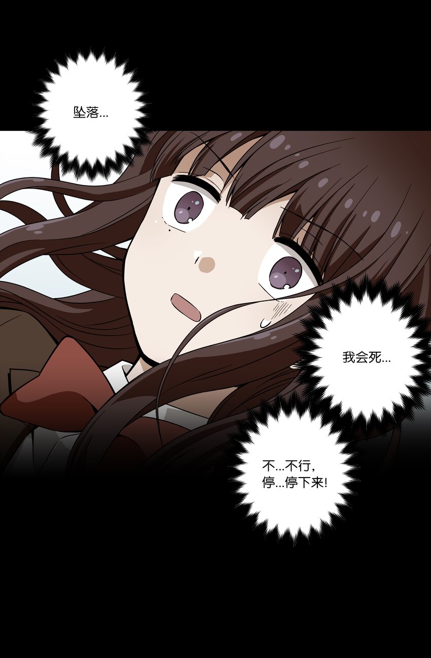 时间掌控者韩漫全集-03 遇见无删减无遮挡章节图片 