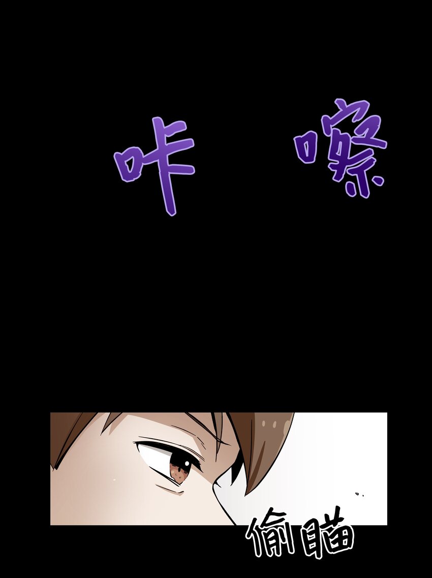 时间掌控者韩漫全集-03 遇见无删减无遮挡章节图片 