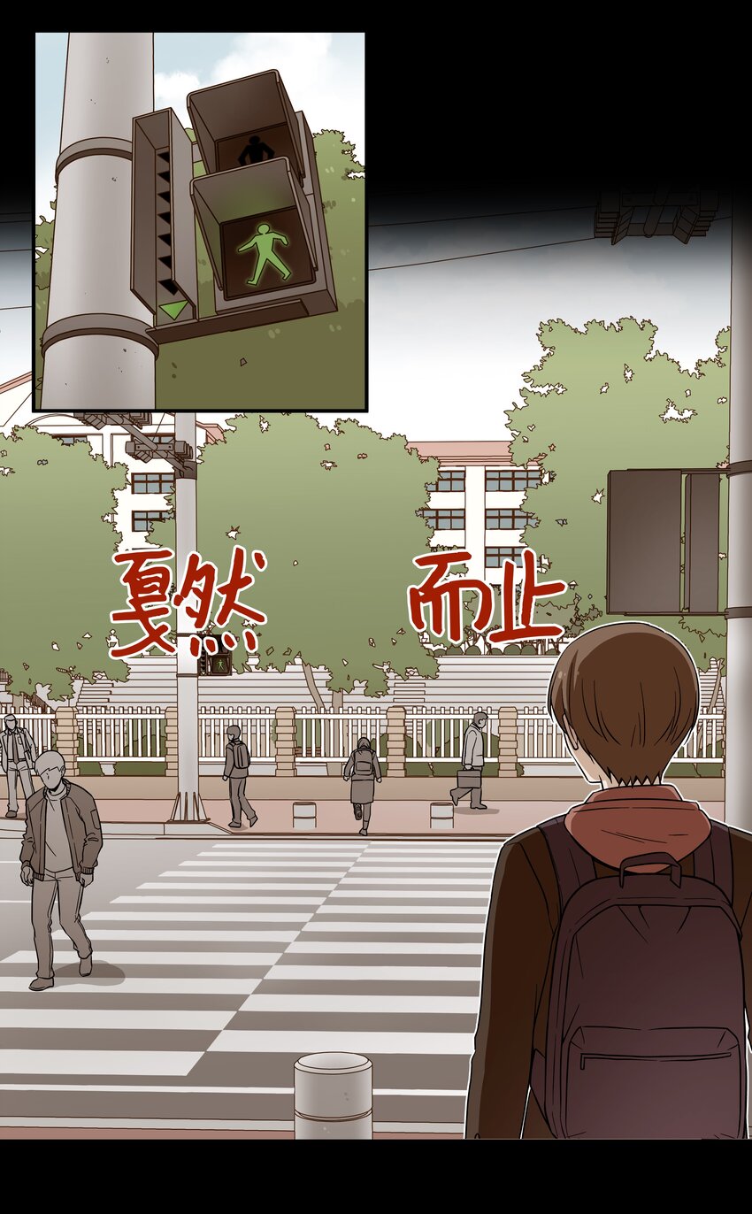 时间掌控者韩漫全集-03 遇见无删减无遮挡章节图片 