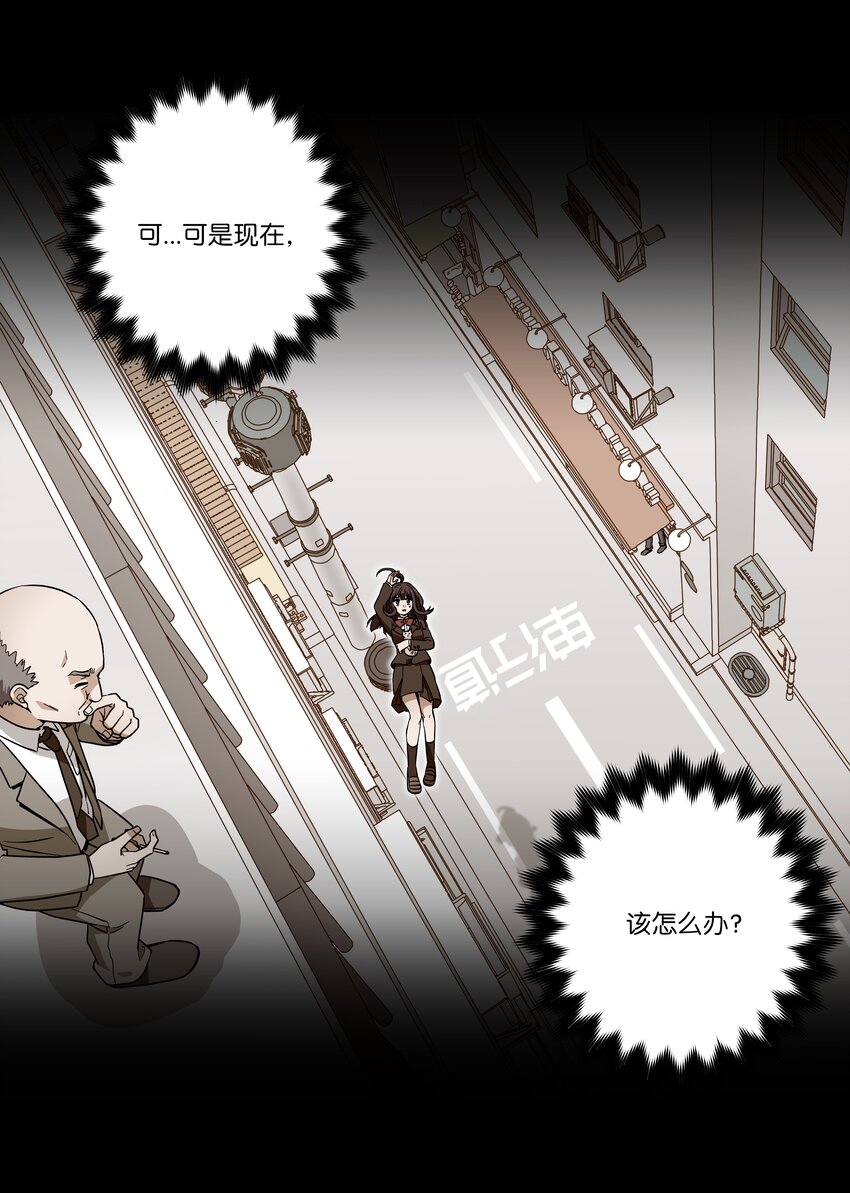 时间掌控者韩漫全集-03 遇见无删减无遮挡章节图片 