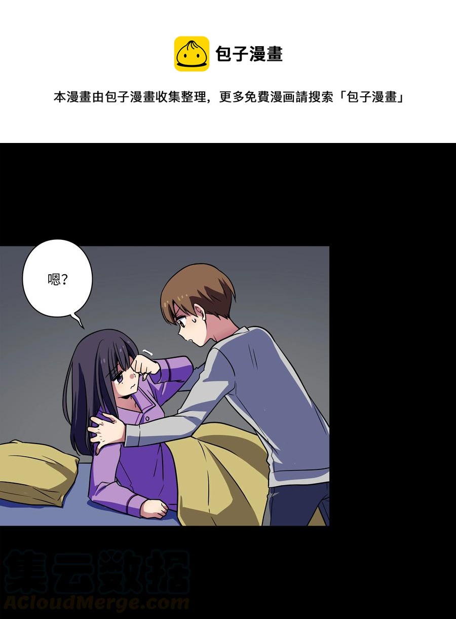 时间掌控者韩漫全集-22 确定幕后真凶无删减无遮挡章节图片 