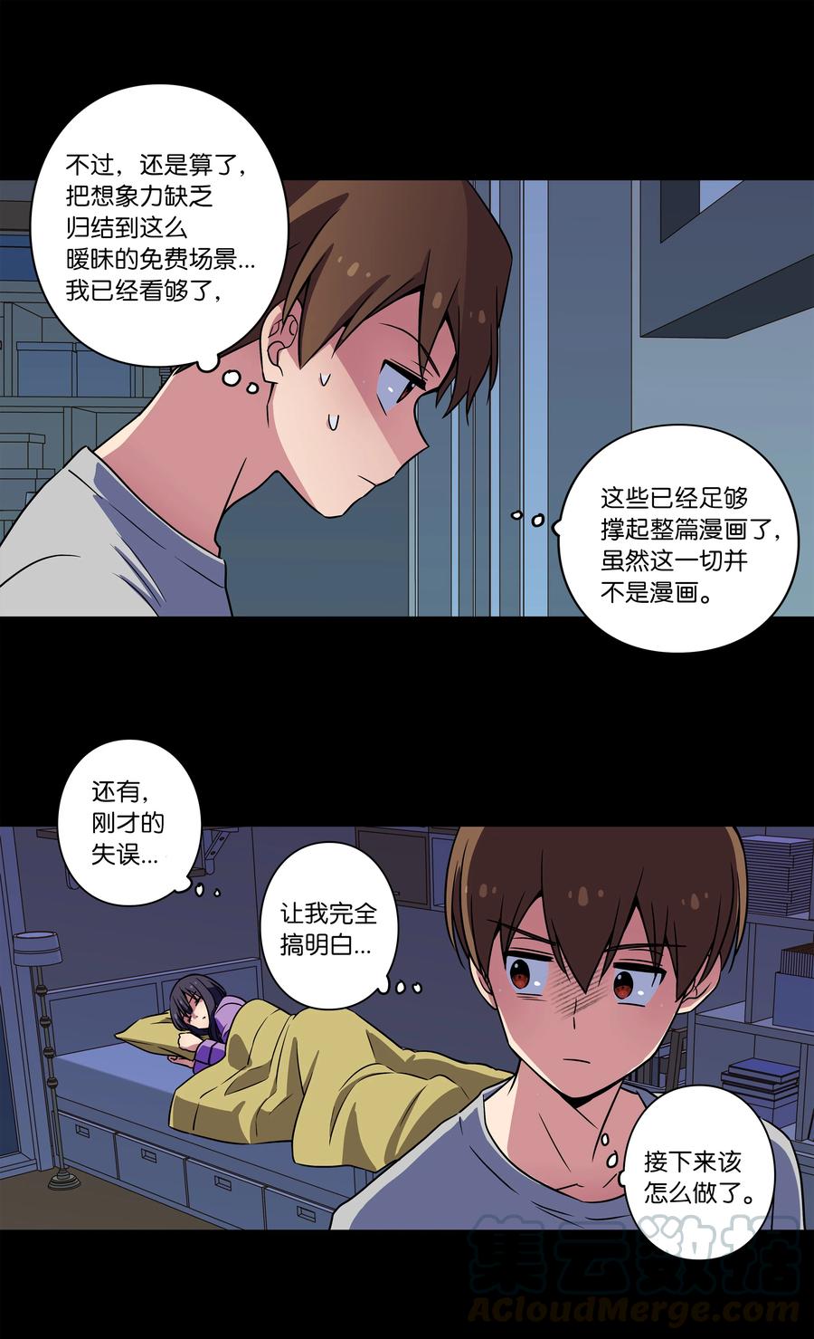 时间掌控者韩漫全集-22 确定幕后真凶无删减无遮挡章节图片 